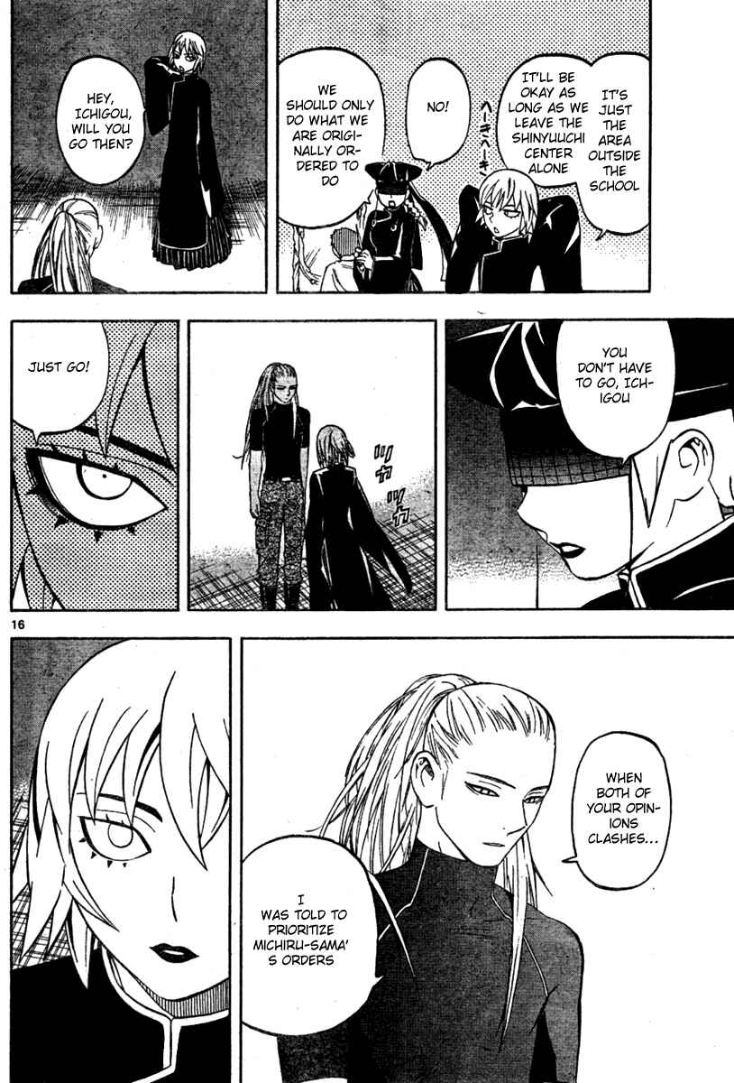 Kekkaishi Chapter 238 - Page 16