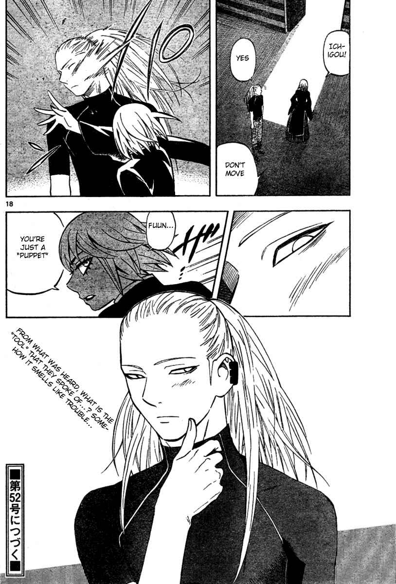 Kekkaishi Chapter 238 - Page 18