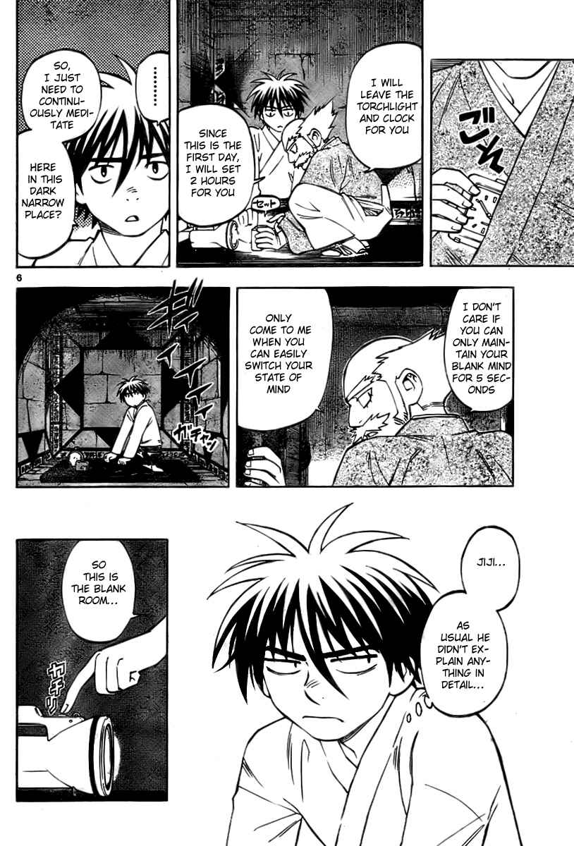 Kekkaishi Chapter 238 - Page 6