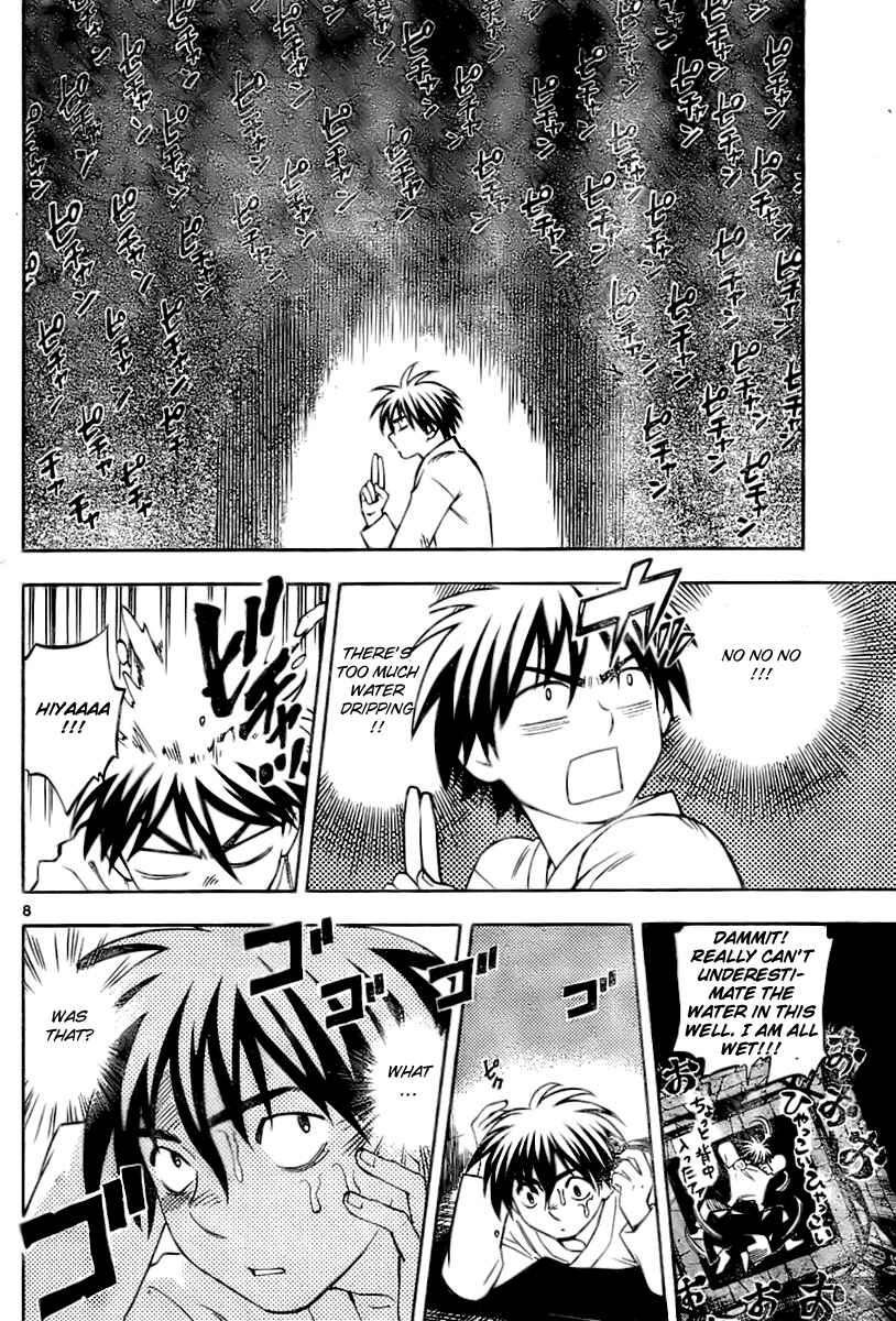 Kekkaishi Chapter 238 - Page 8