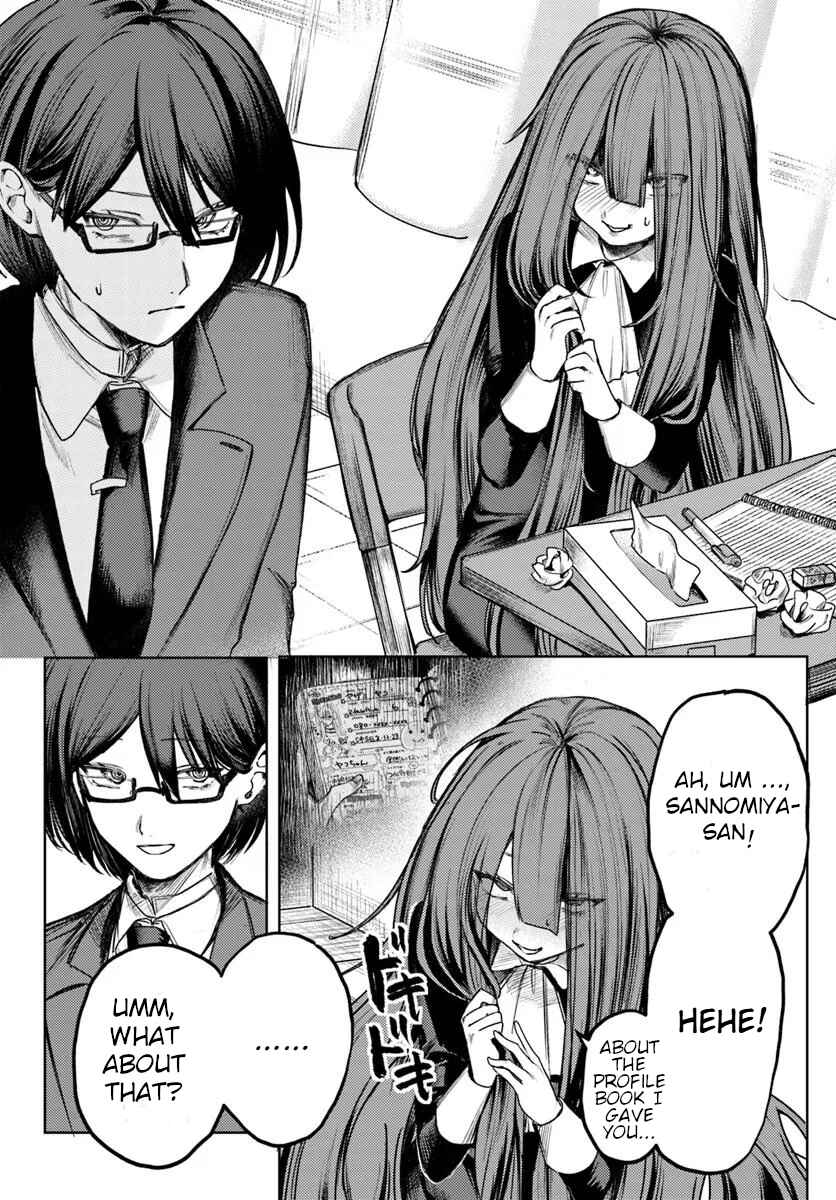Azami Yako o Suki ni Naru Chapter 2.1 - Page 4