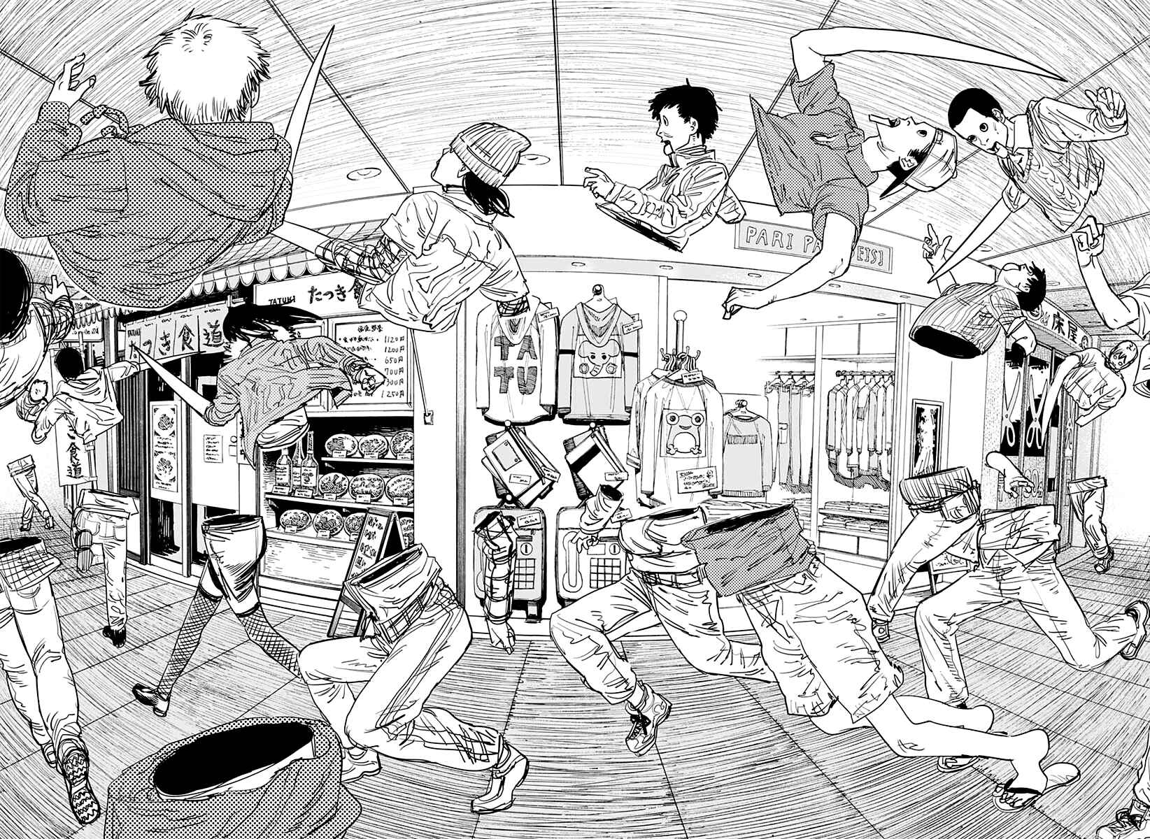 Chainsaw Man Chapter 60 - Page 17