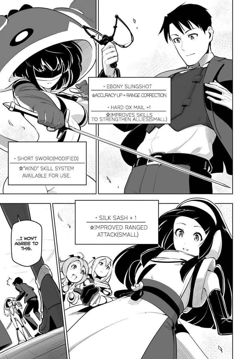 Sekai Saikyou no Kouei ~Meikyuukoku no Shinjin Tansakusha~ Chapter 12 - Page 20