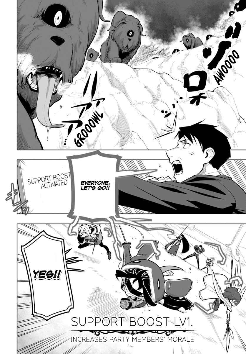 Sekai Saikyou no Kouei ~Meikyuukoku no Shinjin Tansakusha~ Chapter 12 - Page 26
