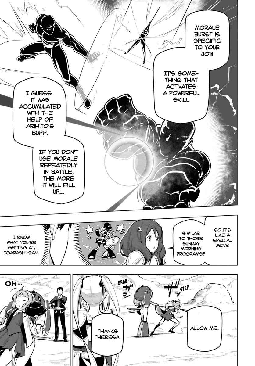 Sekai Saikyou no Kouei ~Meikyuukoku no Shinjin Tansakusha~ Chapter 12 - Page 37