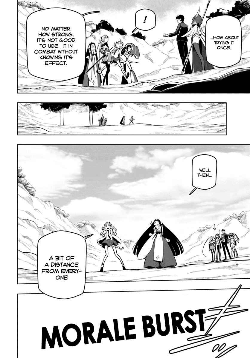 Sekai Saikyou no Kouei ~Meikyuukoku no Shinjin Tansakusha~ Chapter 12 - Page 38