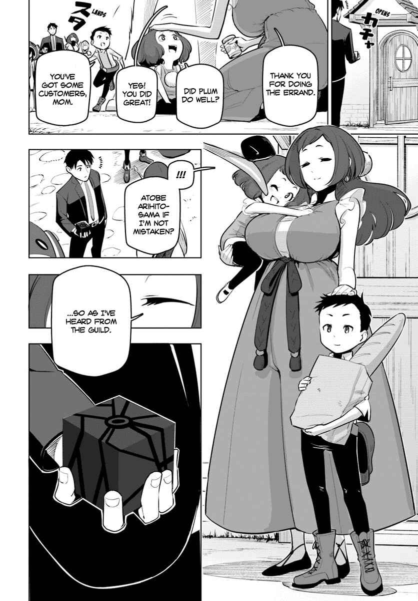 Sekai Saikyou no Kouei ~Meikyuukoku no Shinjin Tansakusha~ Chapter 12 - Page 5