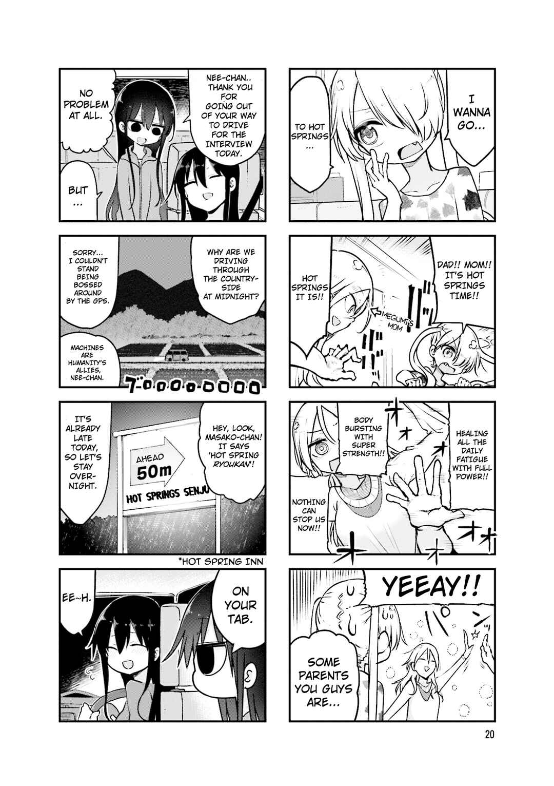 Komori-san wa Kotowarenai! Chapter 86 - Page 3