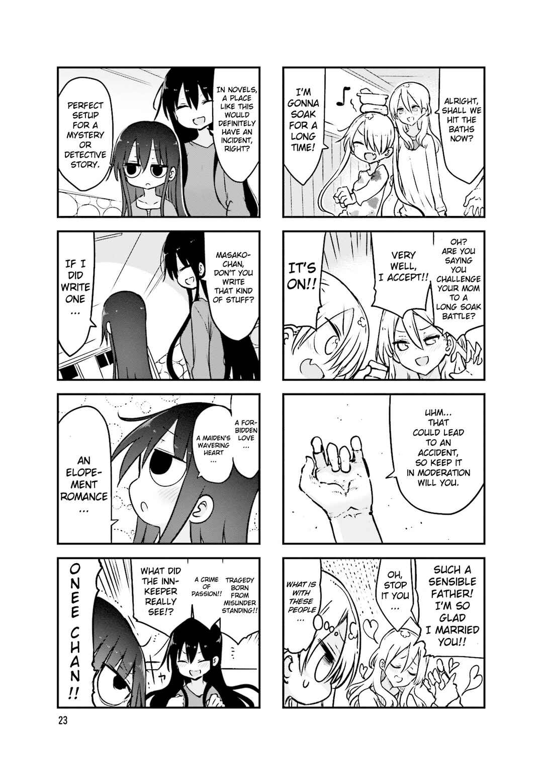 Komori-san wa Kotowarenai! Chapter 86 - Page 6