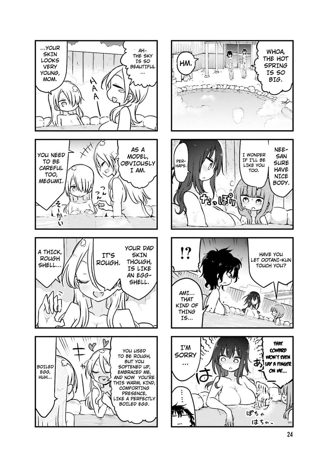 Komori-san wa Kotowarenai! Chapter 86 - Page 7