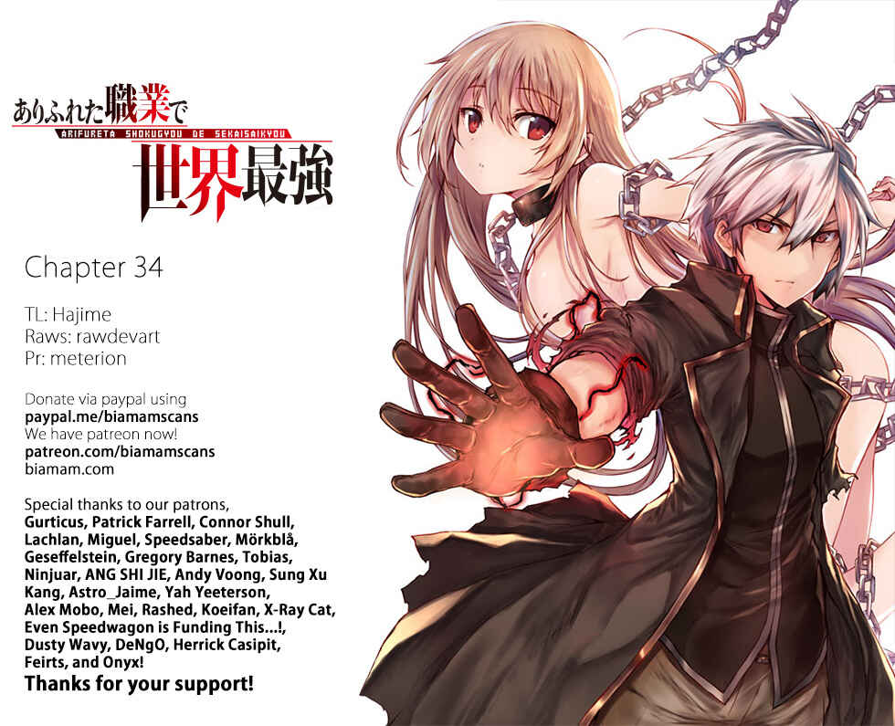 Arifureta Shokugyou de Sekai Saikyou Chapter 34 - Page 1