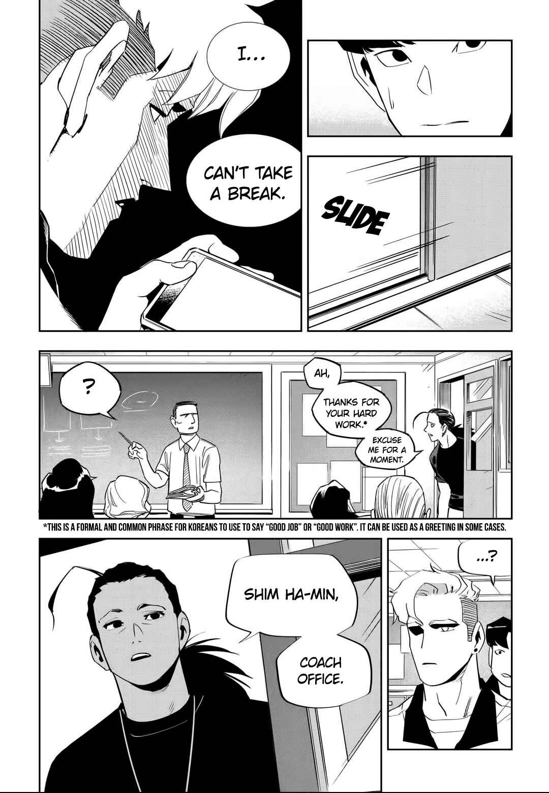 Fight Class 3 Chapter 50 - Page 11