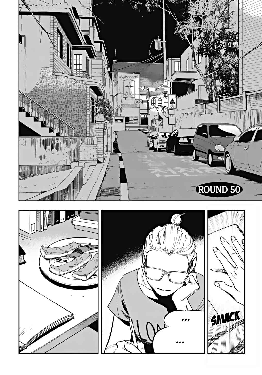 Fight Class 3 Chapter 50 - Page 3