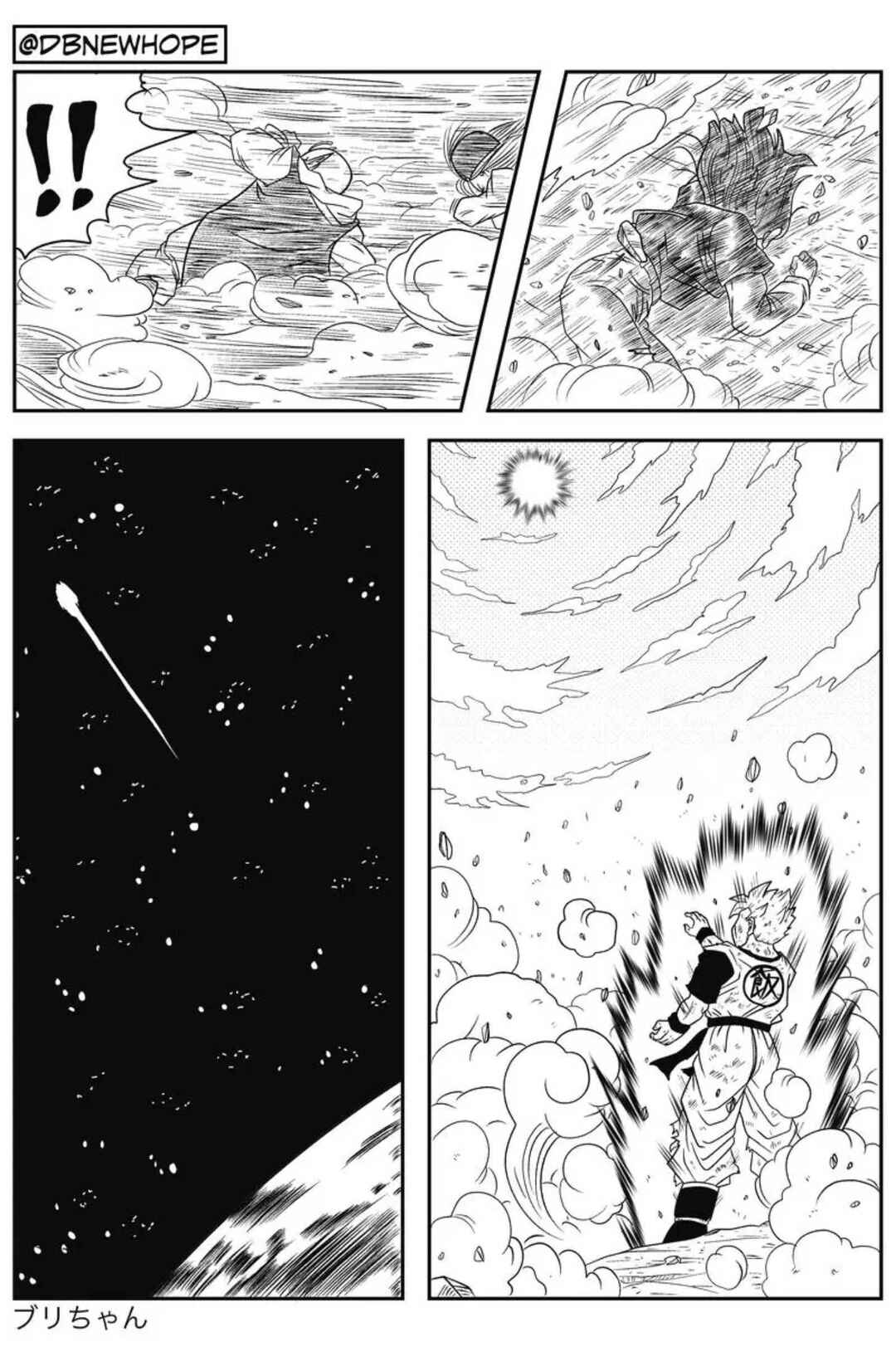 Dragon Ball - New Hope Chapter 11 - Page 28