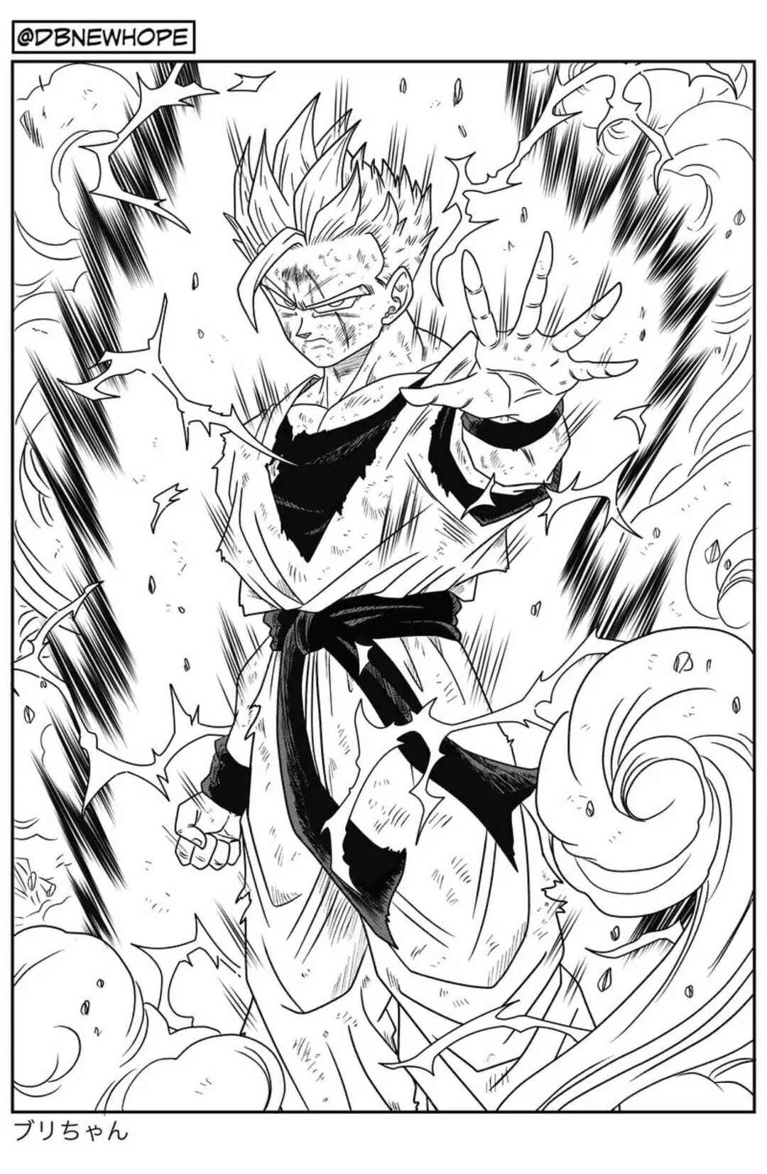 Dragon Ball - New Hope Chapter 11 - Page 34