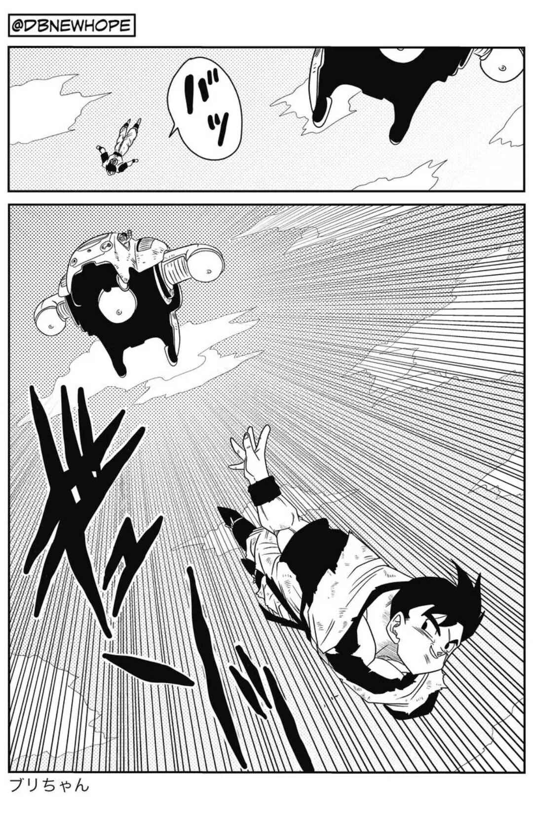 Dragon Ball - New Hope Chapter 11 - Page 41