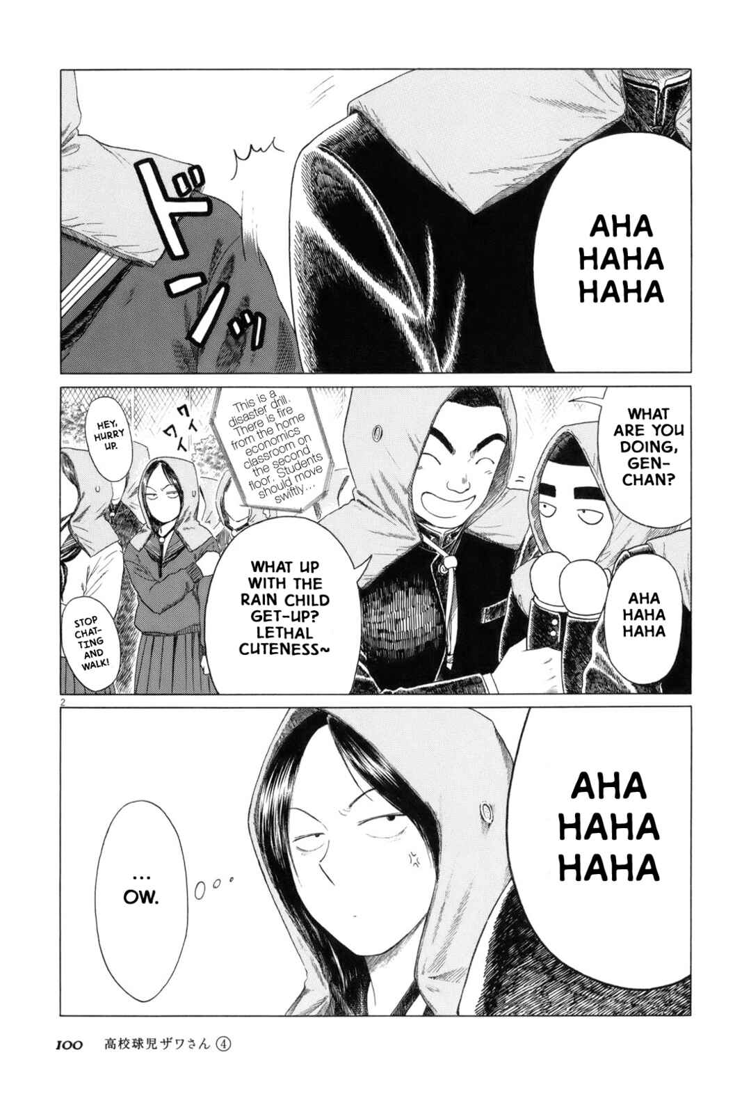 Koukou Kyuji Zawa-san Chapter 59 - Page 2