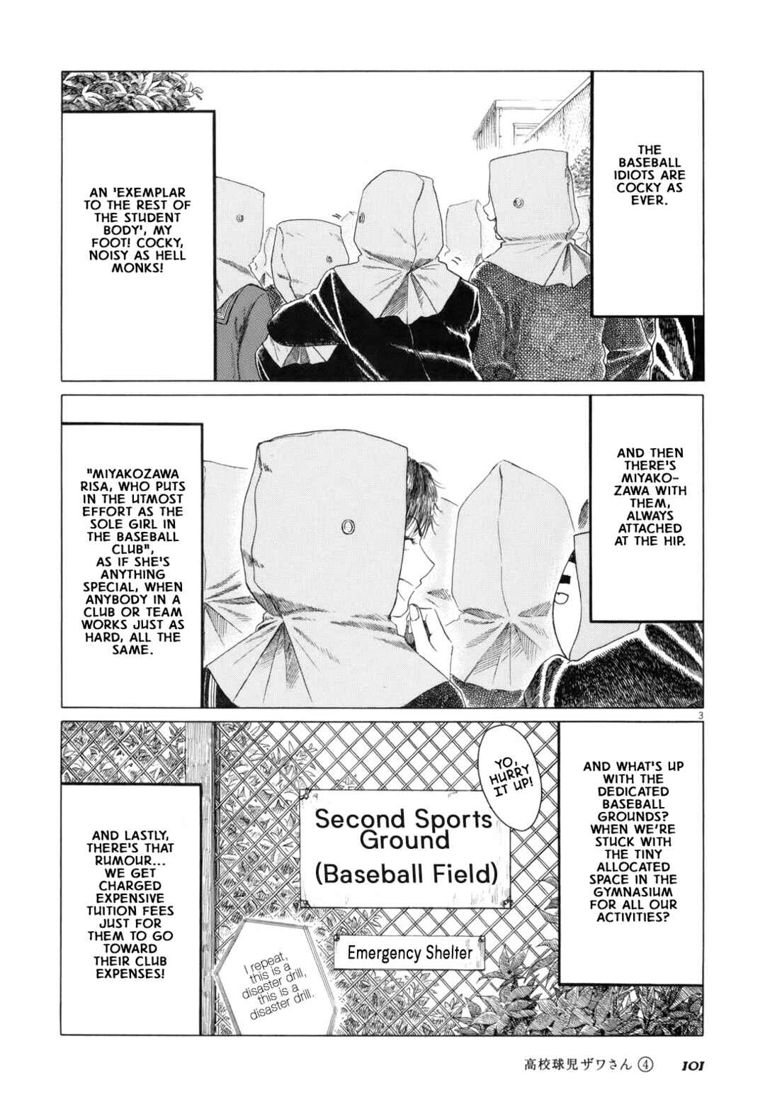 Koukou Kyuji Zawa-san Chapter 59 - Page 3