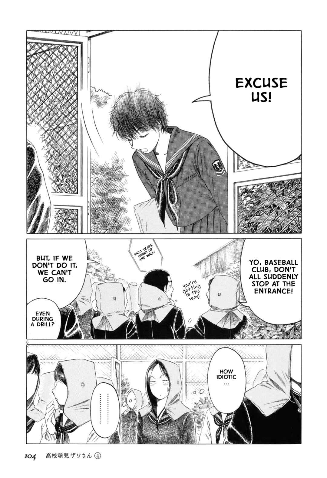 Koukou Kyuji Zawa-san Chapter 59 - Page 6