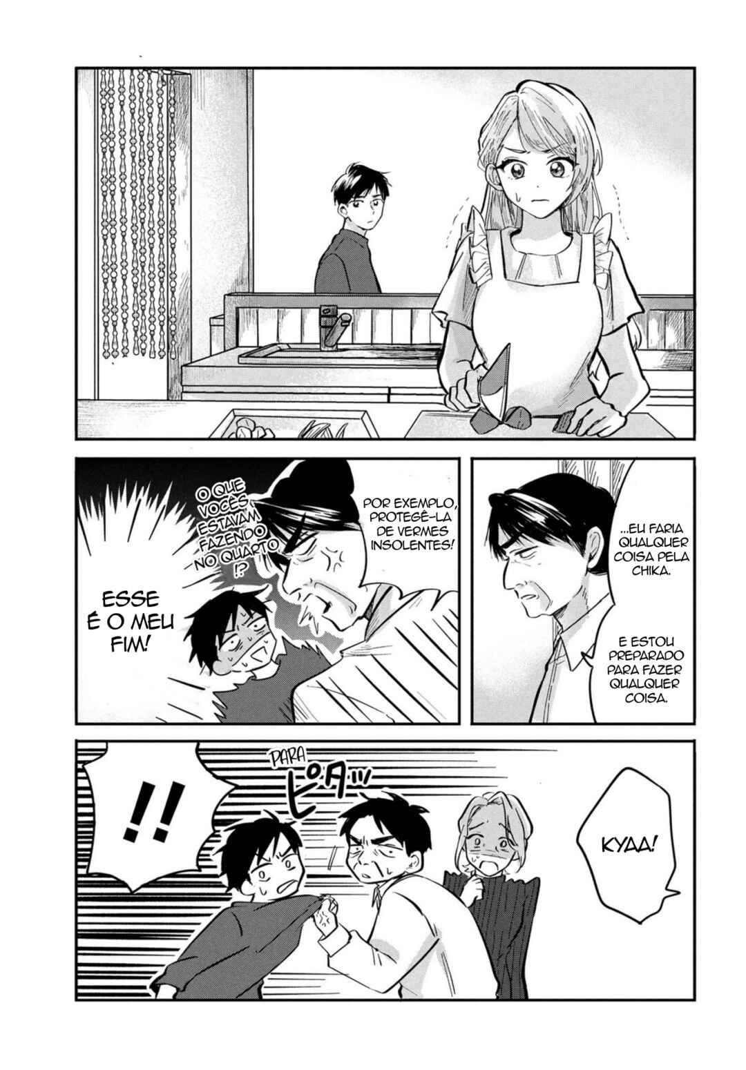 Aisare Tenshi na Classmate ga, Ore ni Dake Itazura ni Hohoemu Chapter 8 - Page 15