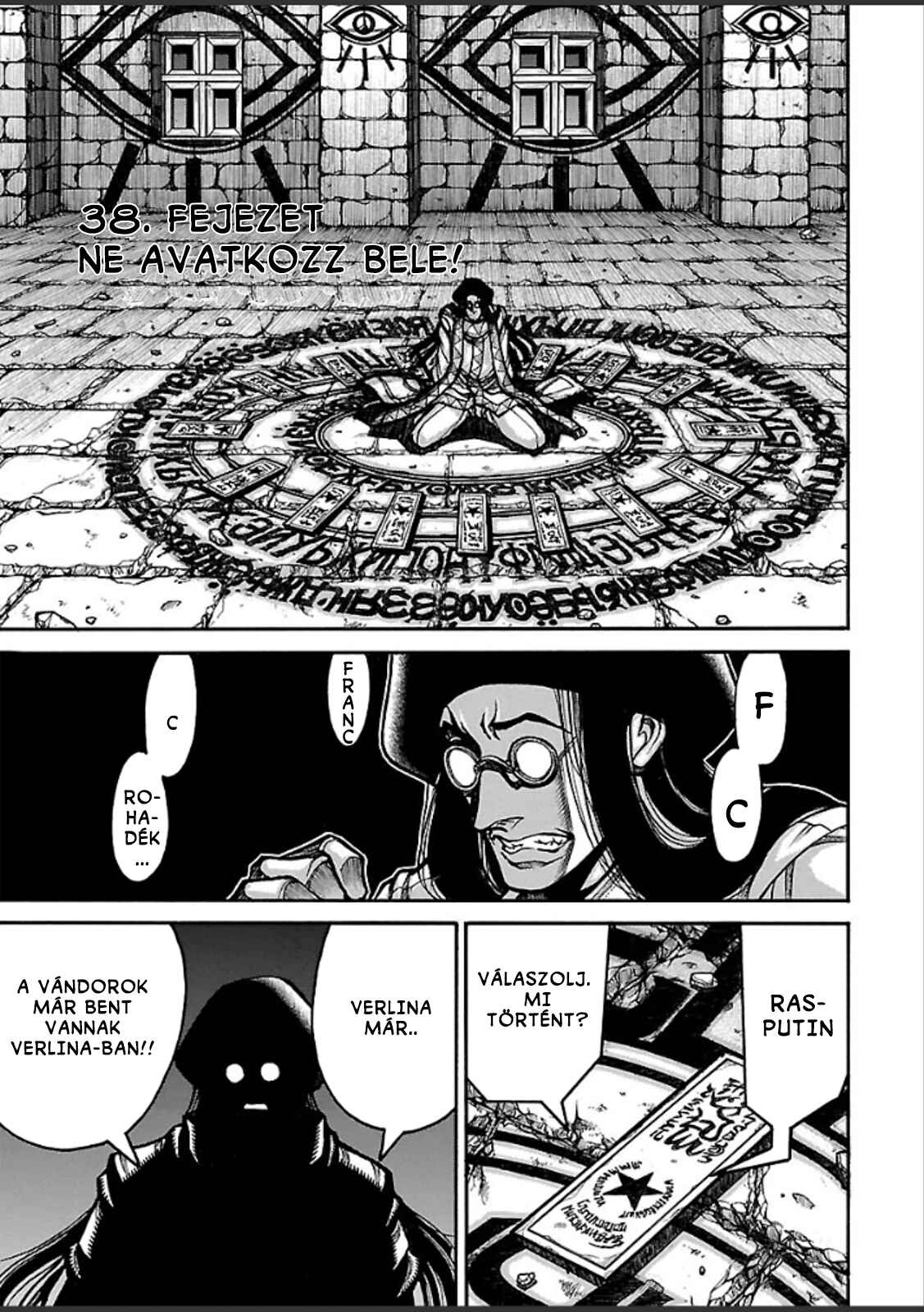 Drifters Chapter 38 - Page 1