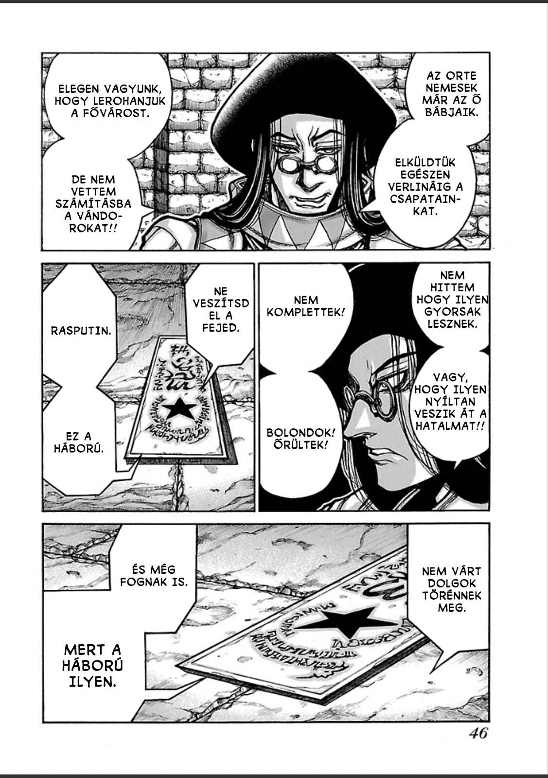 Drifters Chapter 38 - Page 2
