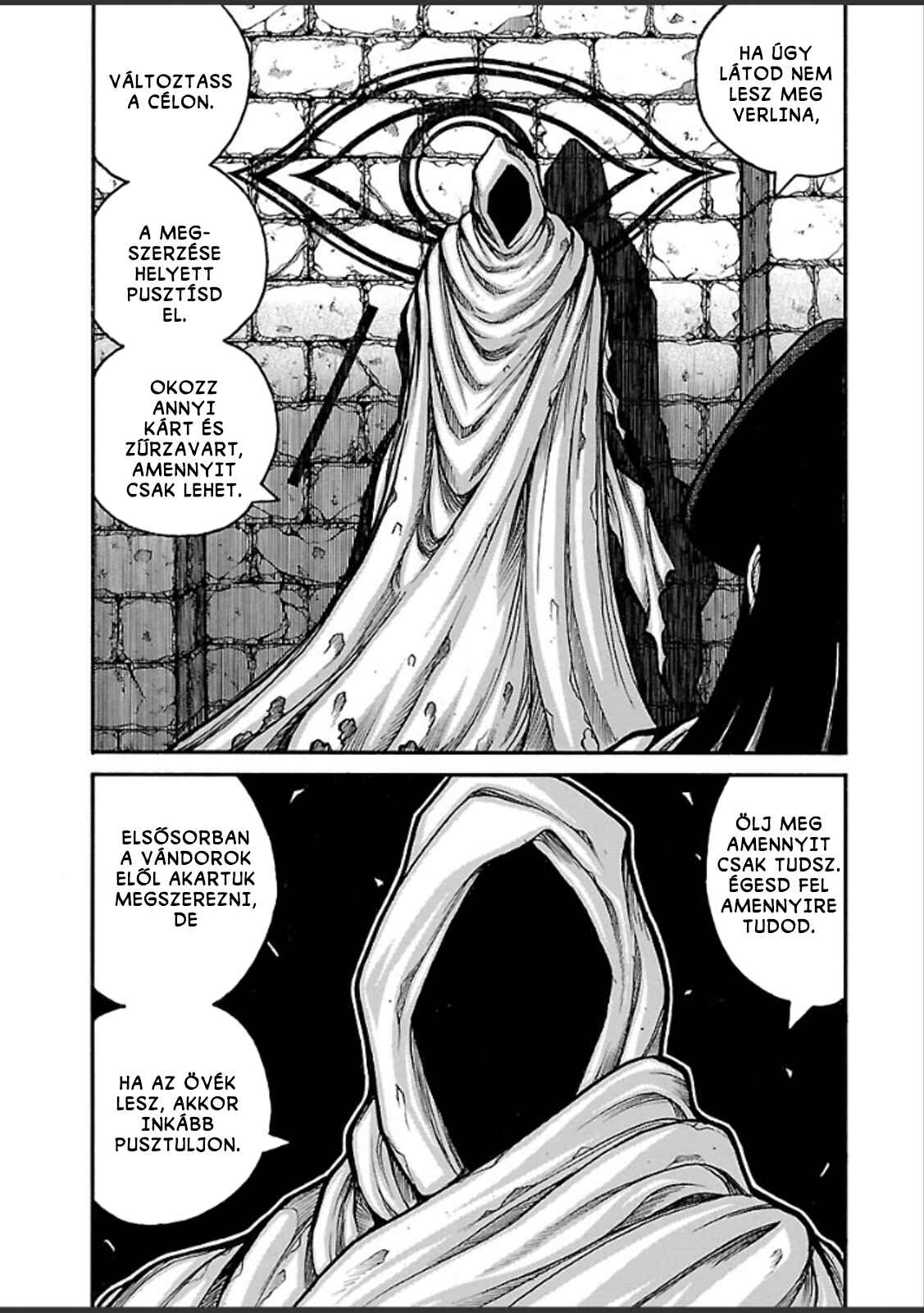 Drifters Chapter 38 - Page 5