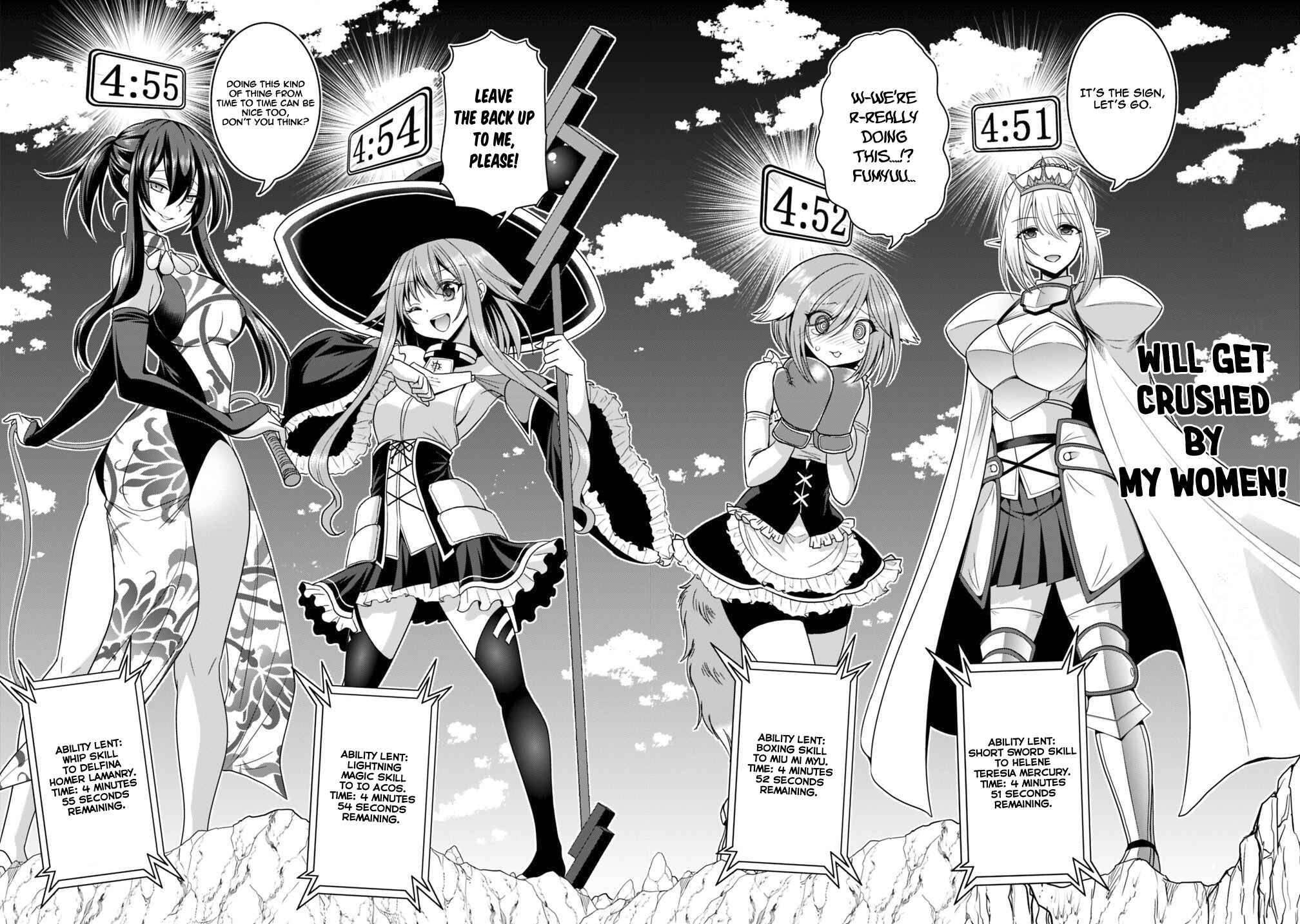 Kujibiki Tokushou: Musou Harem-ken Chapter 15.1 - Page 12
