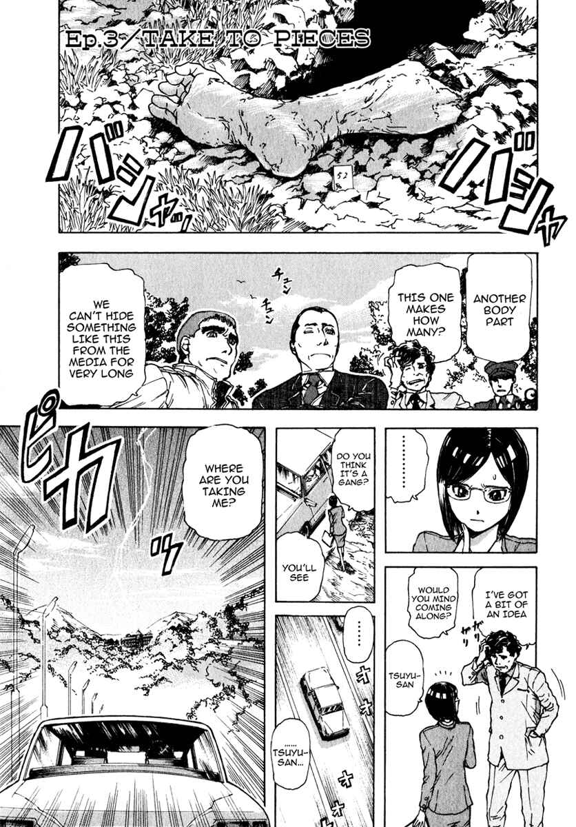 Franken Fran Chapter 3 - Page 1
