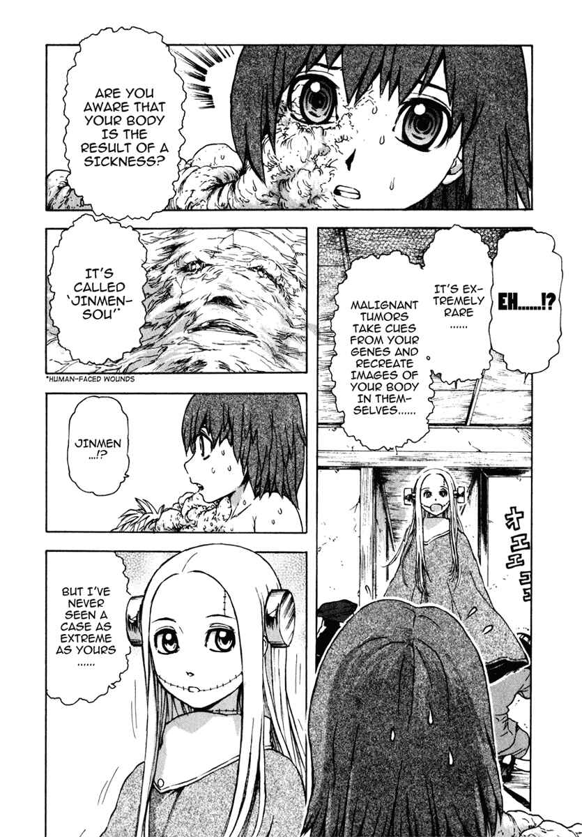 Franken Fran Chapter 3 - Page 14
