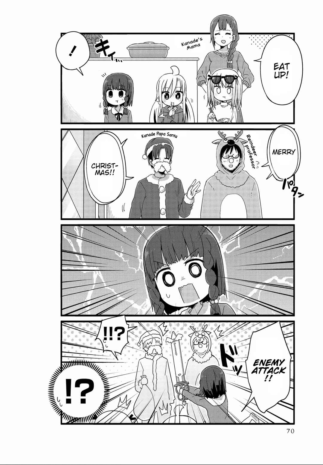 Yo-Jo Life! Chapter 43 - Page 6