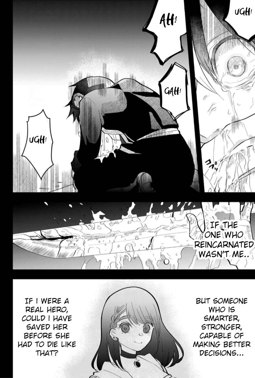 Tsugihagi Darake no Saikyou Yuusha Chapter 20 - Page 10