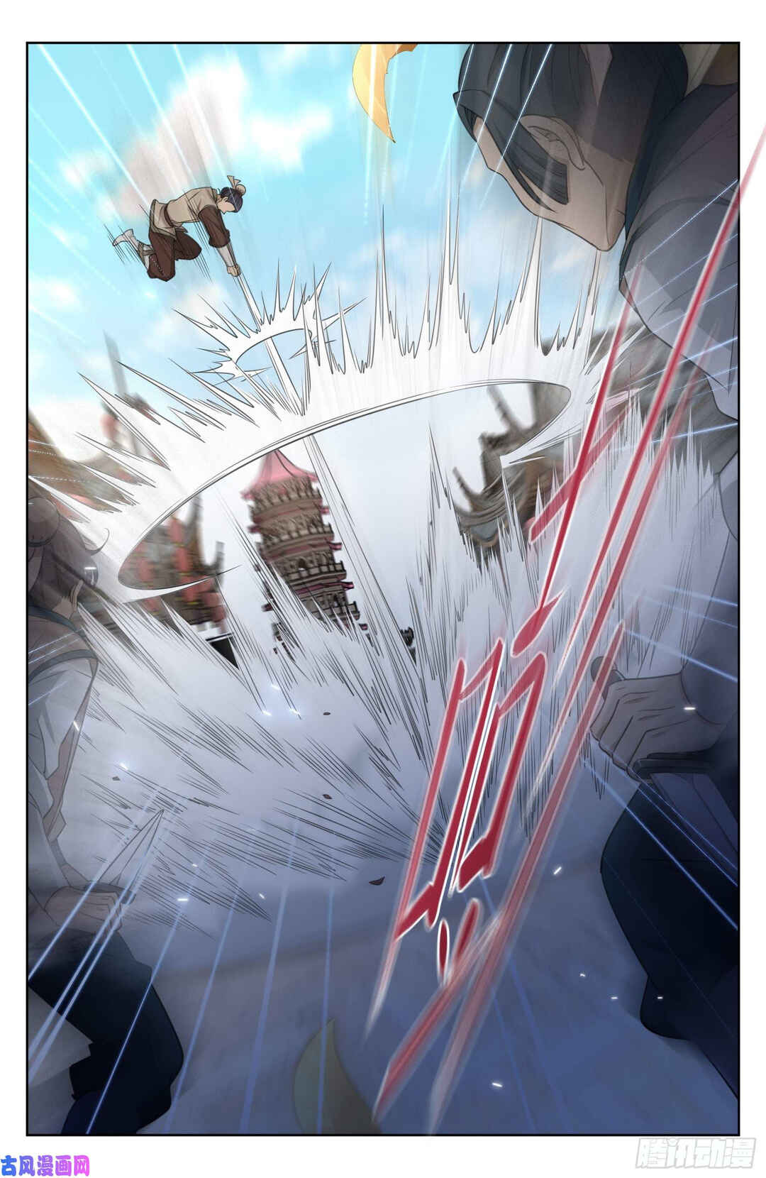 Dà Fèng Dǎ Gēng Rén Chapter 28 - Page 13