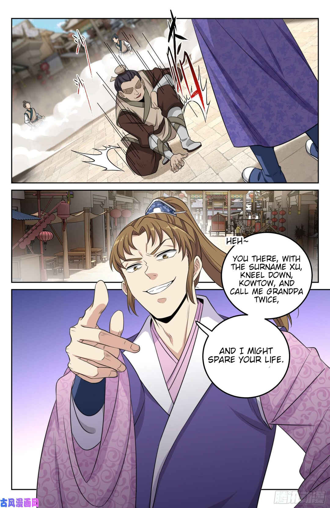 Dà Fèng Dǎ Gēng Rén Chapter 28 - Page 14