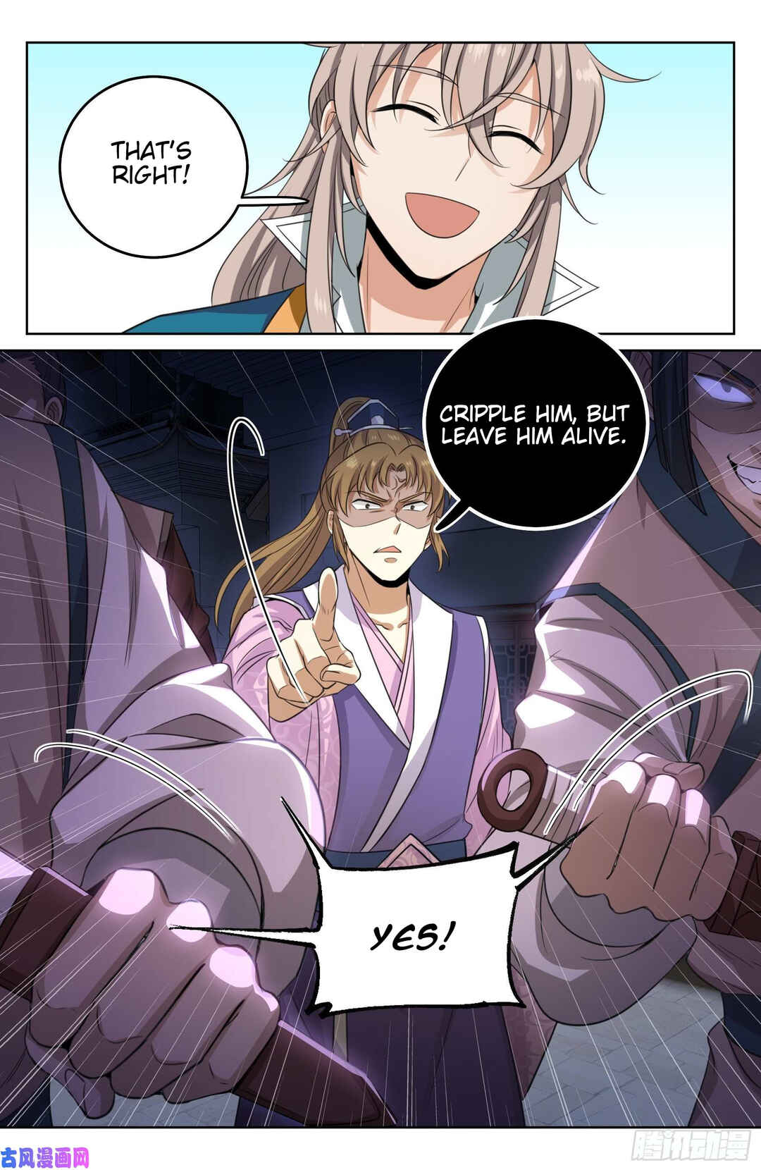 Dà Fèng Dǎ Gēng Rén Chapter 28 - Page 6