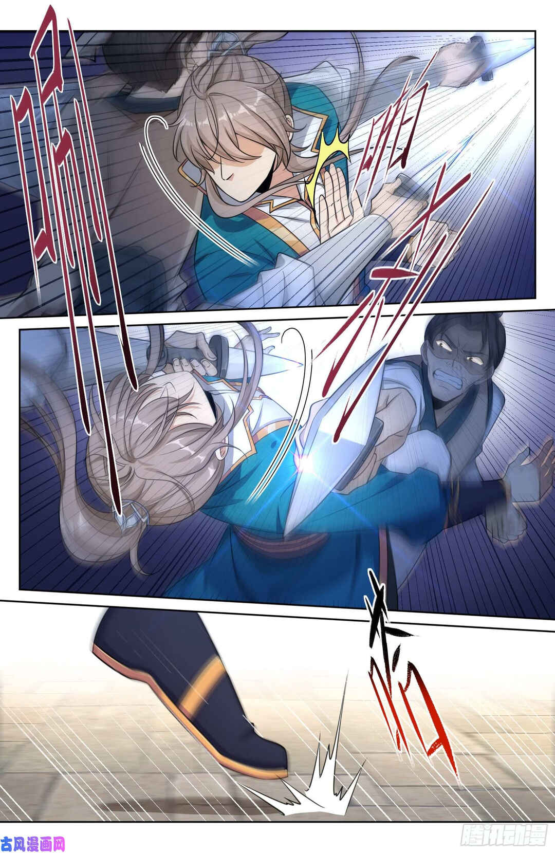 Dà Fèng Dǎ Gēng Rén Chapter 28 - Page 8