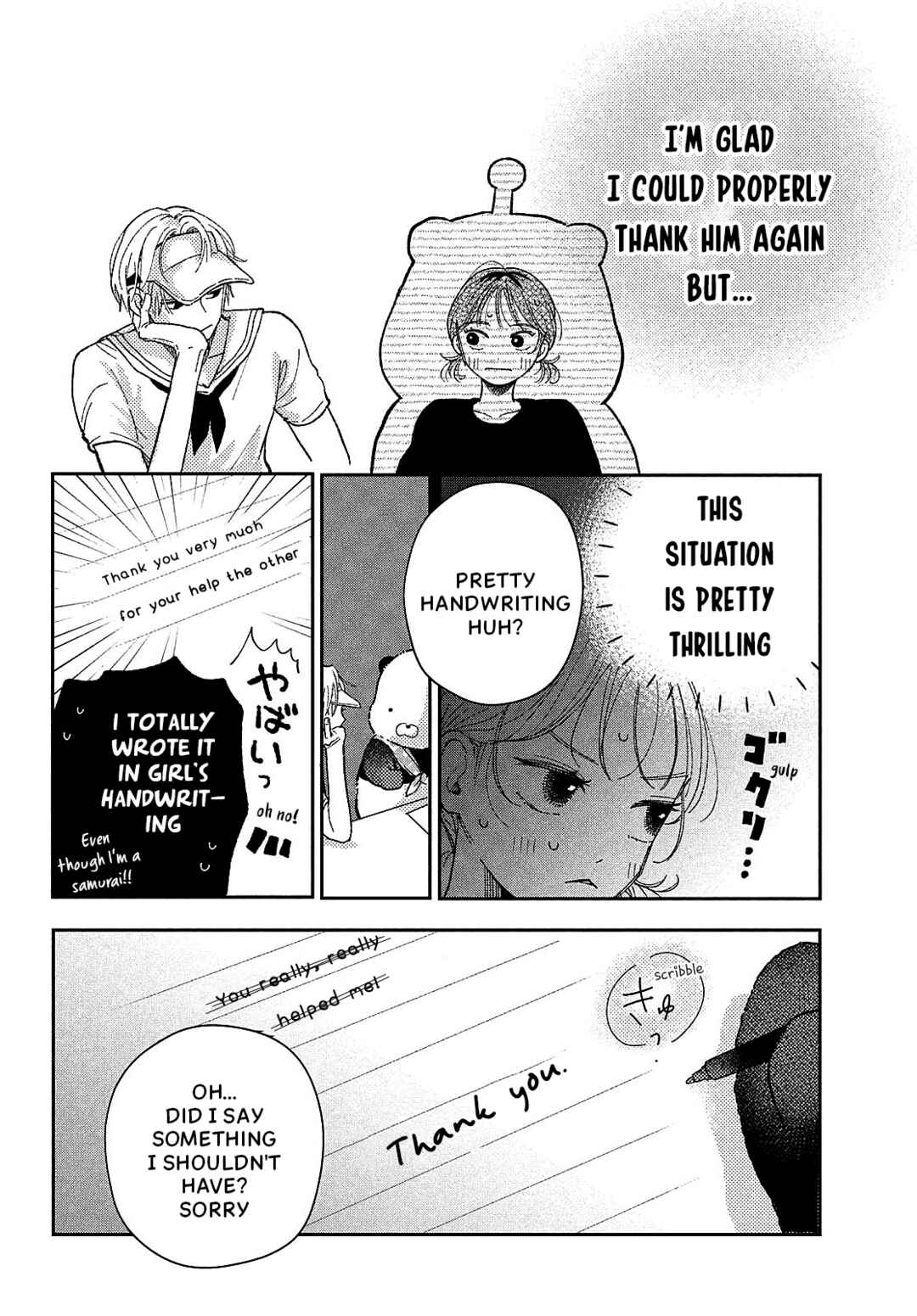 Horeta Hareta Panda Chapter 1 - Page 28