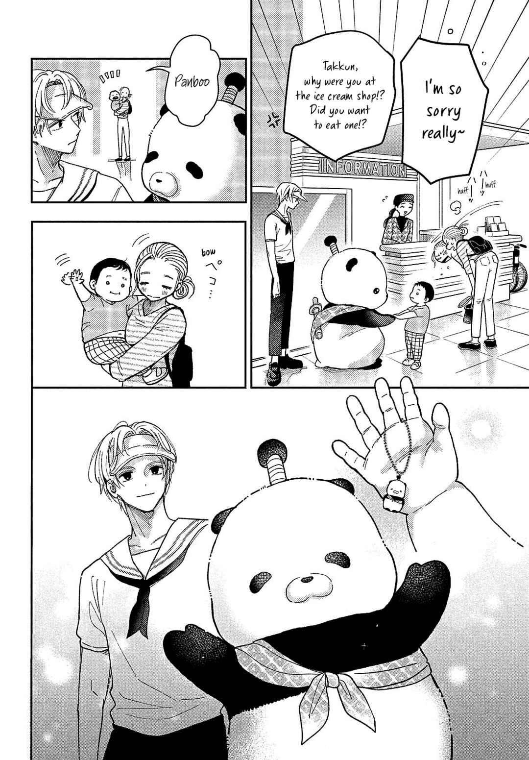 Horeta Hareta Panda Chapter 1 - Page 42