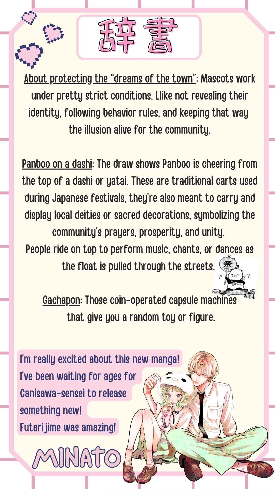 Horeta Hareta Panda Chapter 1 - Page 61