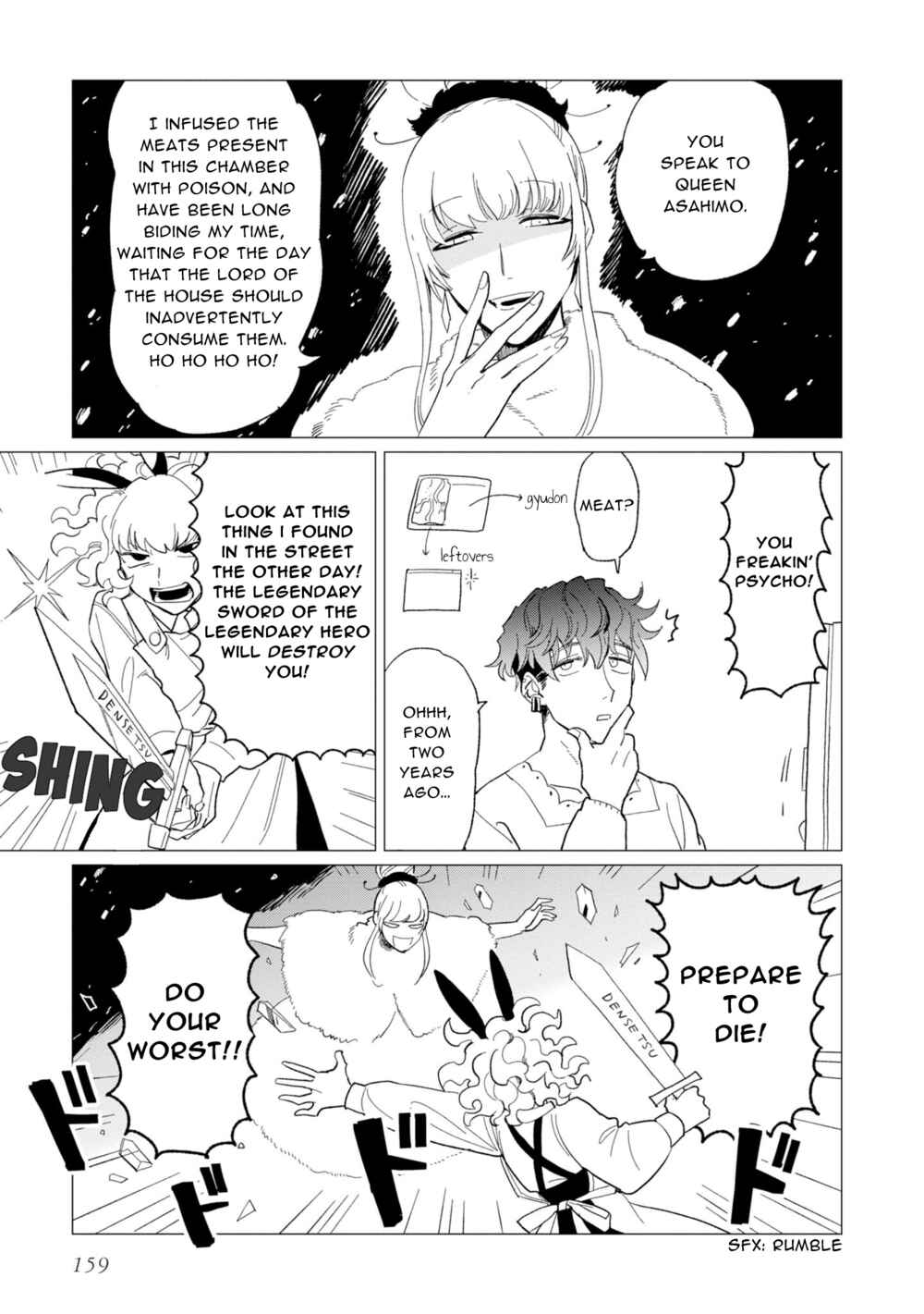 Shinozaki-kun no Mente Jijou Chapter 12.8 - Page 3