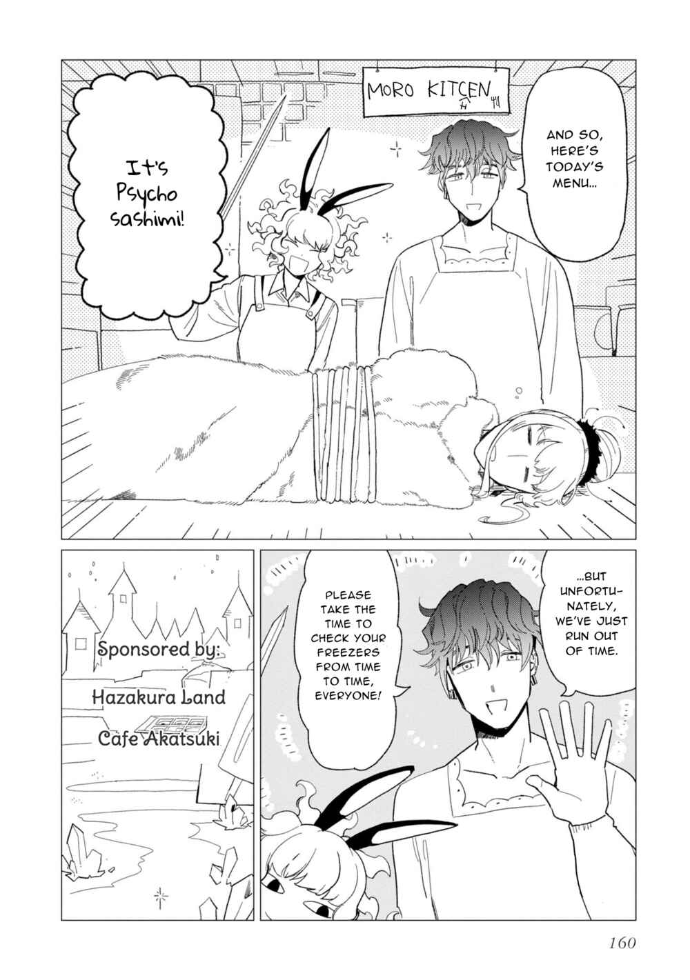 Shinozaki-kun no Mente Jijou Chapter 12.8 - Page 4