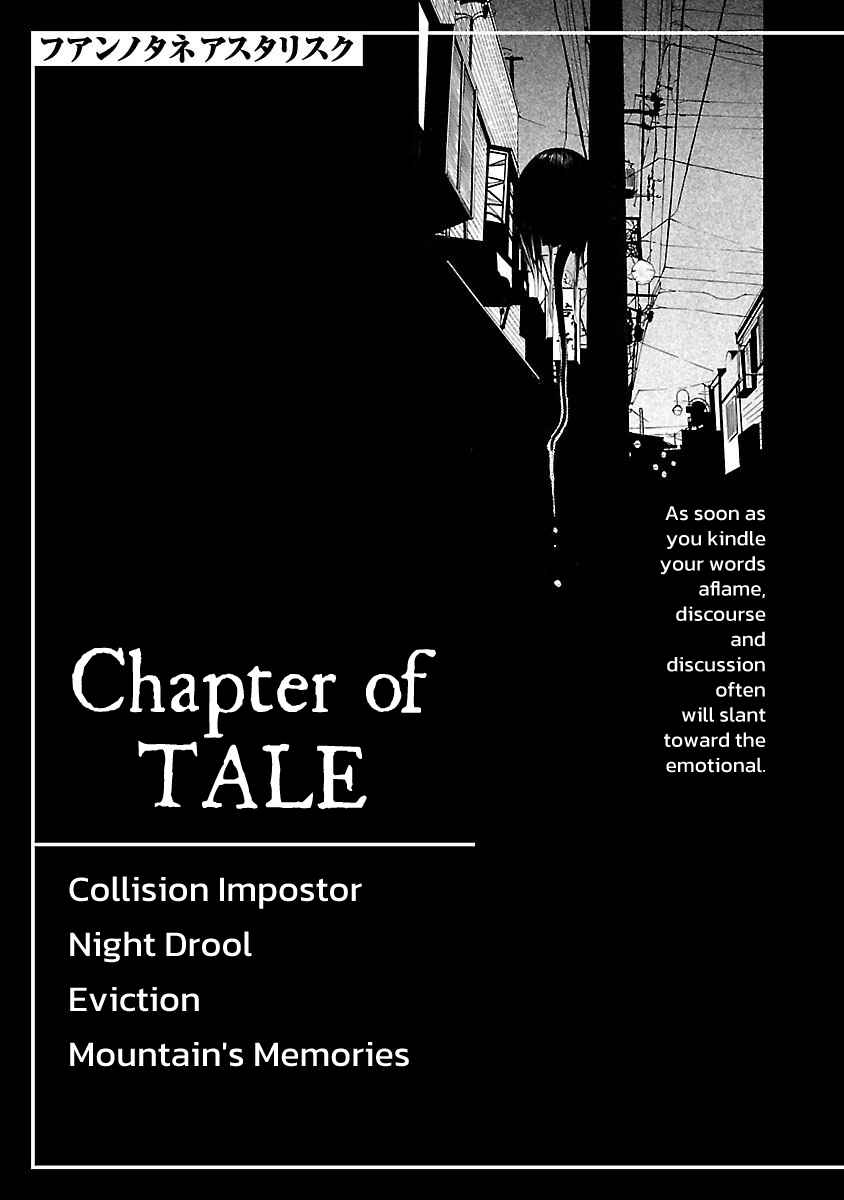 Fuan no Tane* Chapter 127 - Page 1