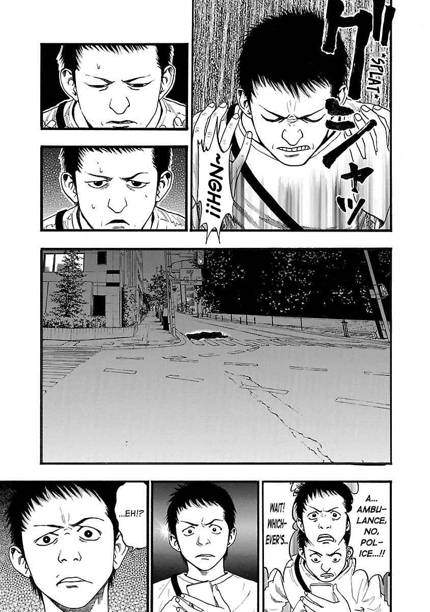 Fuan no Tane* Chapter 127 - Page 3