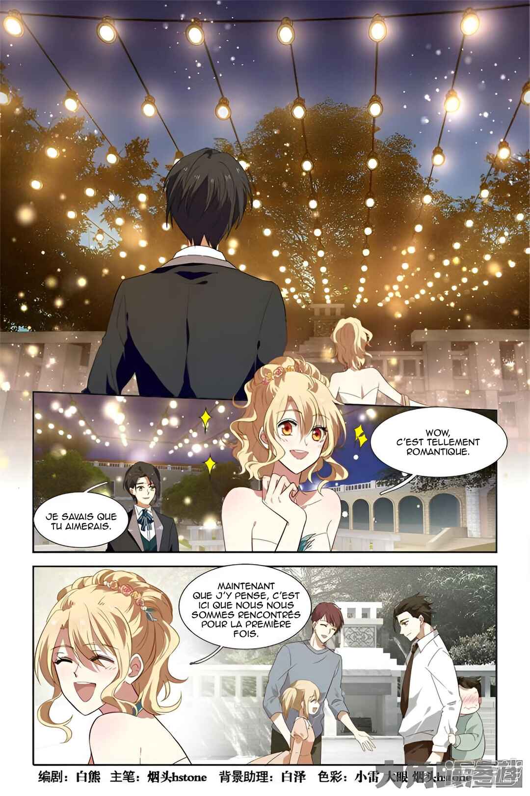Star Dream Idol Project Chapter 178 - Page 2