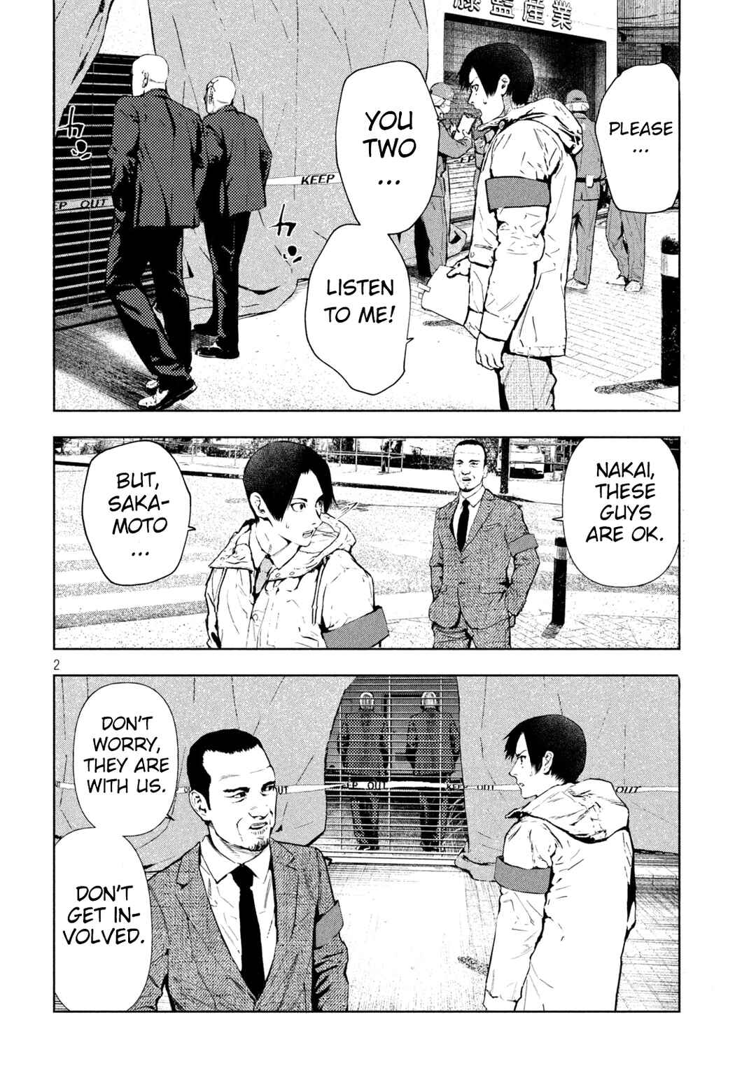 Amateur Vigilante Chapter 2 - Page 2