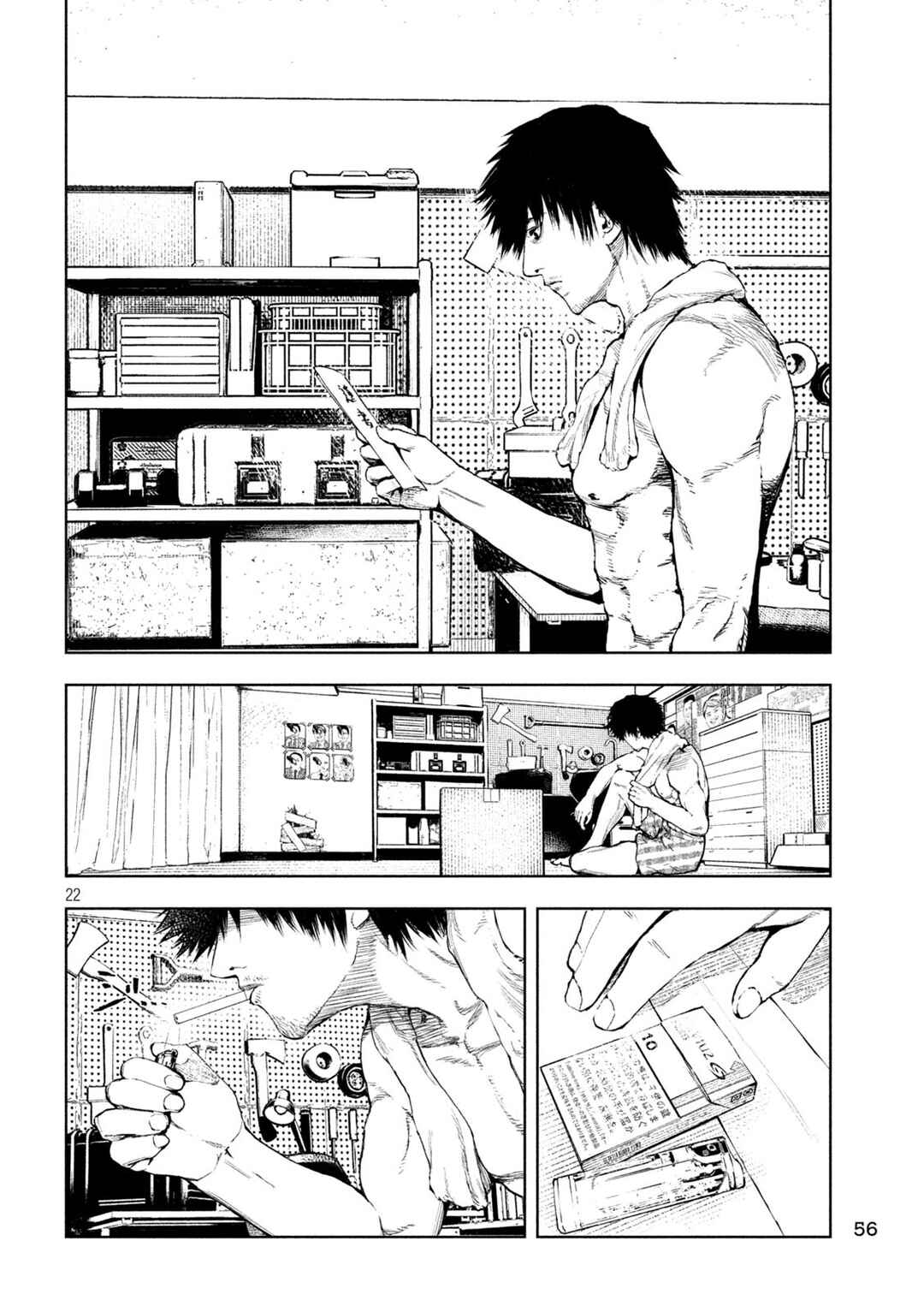 Amateur Vigilante Chapter 2 - Page 21