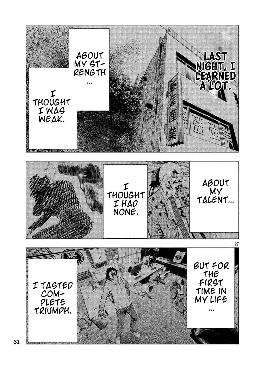 Amateur Vigilante Chapter 2 - Page 26