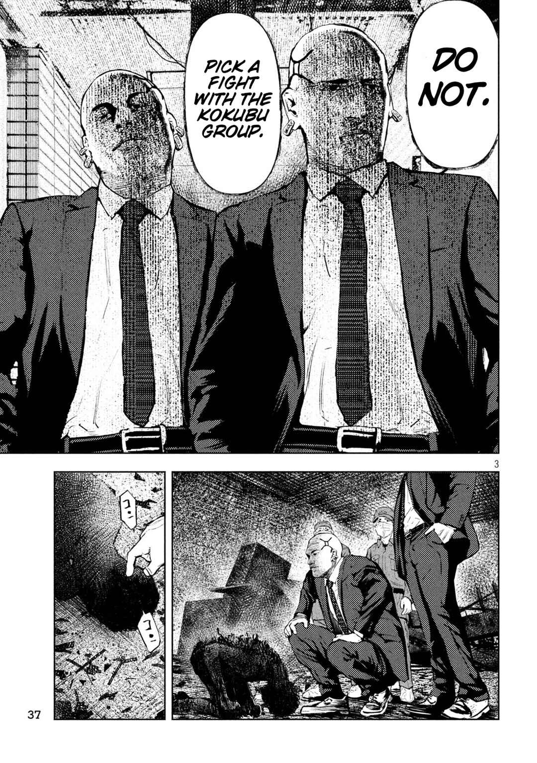 Amateur Vigilante Chapter 2 - Page 3