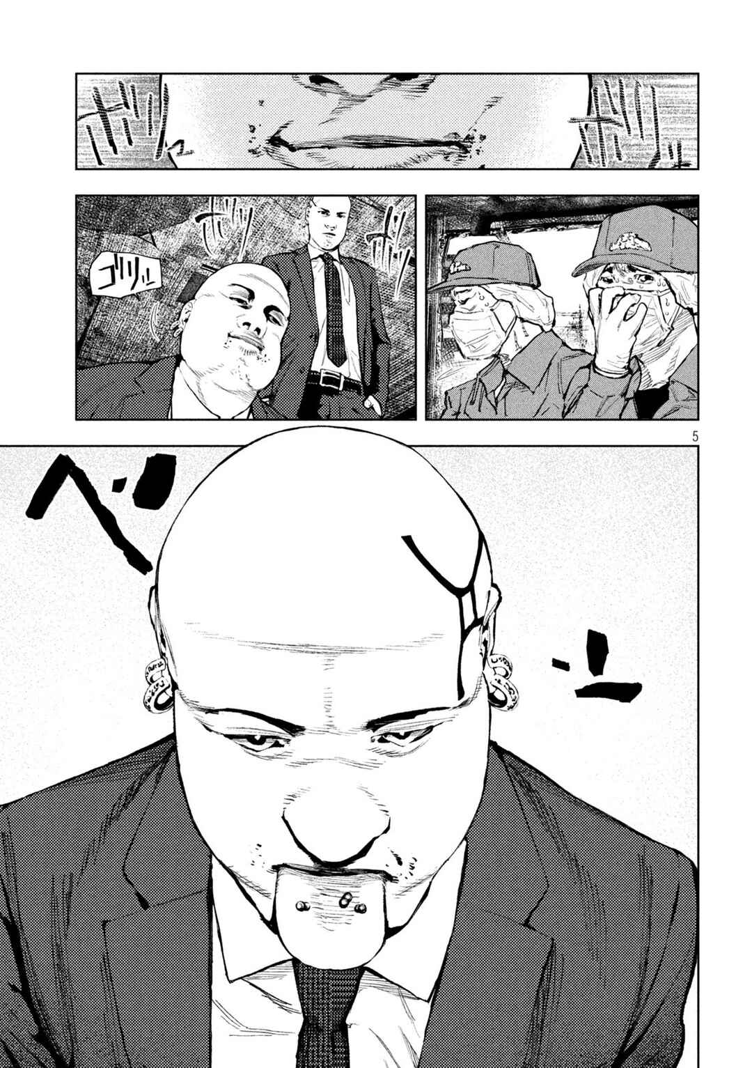 Amateur Vigilante Chapter 2 - Page 5