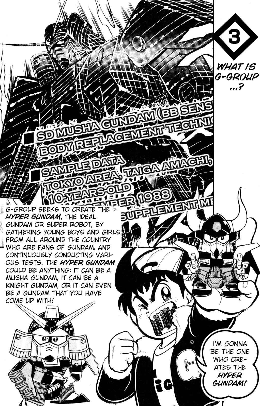 Hyper Warrior Gundam Boy Chapter 9.5 - Page 4